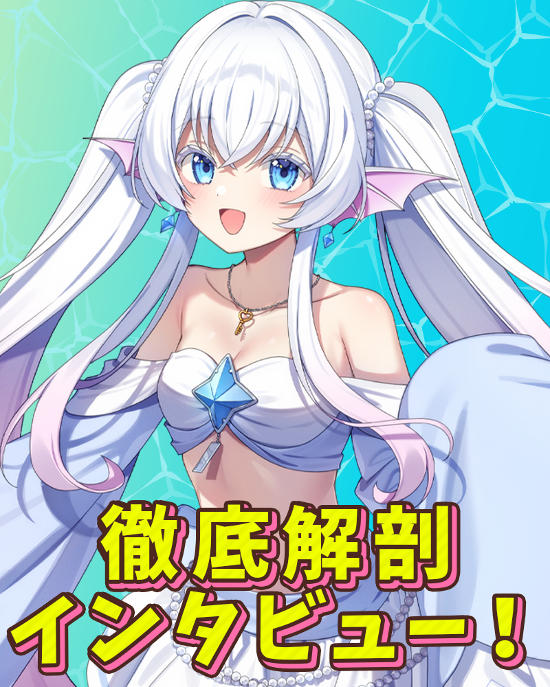 リアナ・レーネスの特集ビジュアル